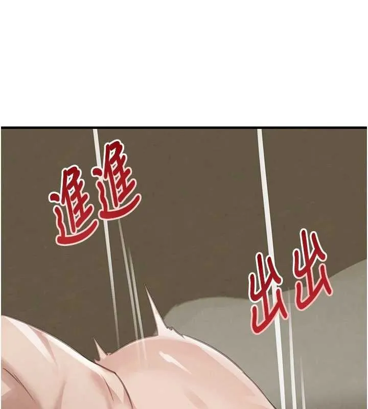 黑道千金第68話-用老二彌補飢渴的妳