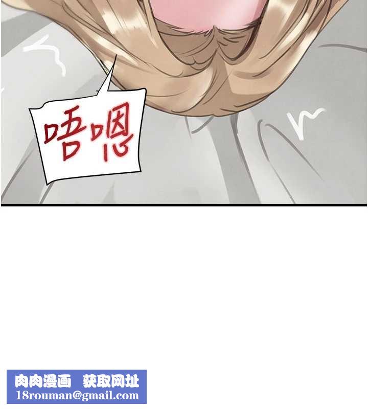 黑道千金第68話-用老二彌補飢渴的妳