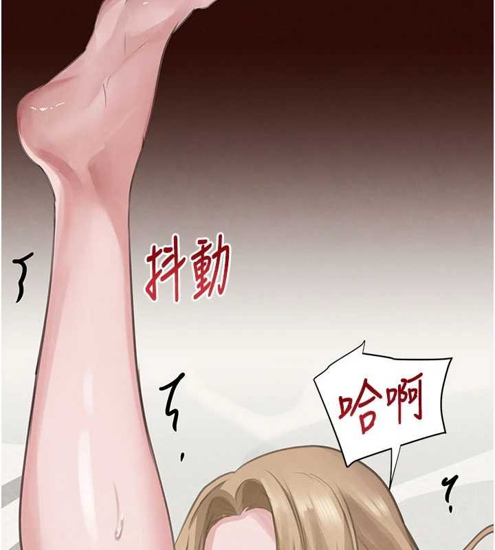 黑道千金第68話-用老二彌補飢渴的妳