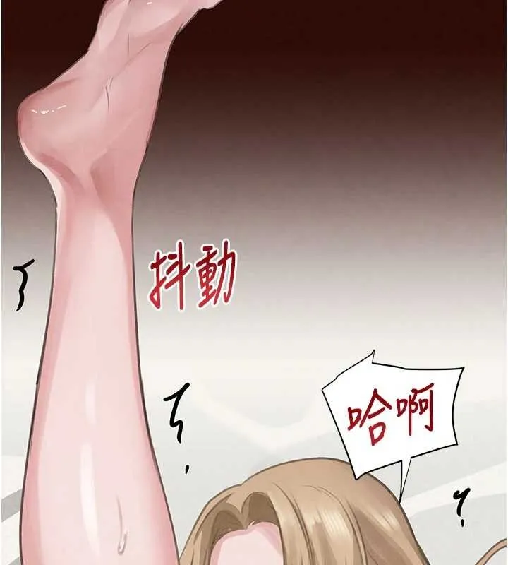 黑道千金第68話-用老二彌補飢渴的妳