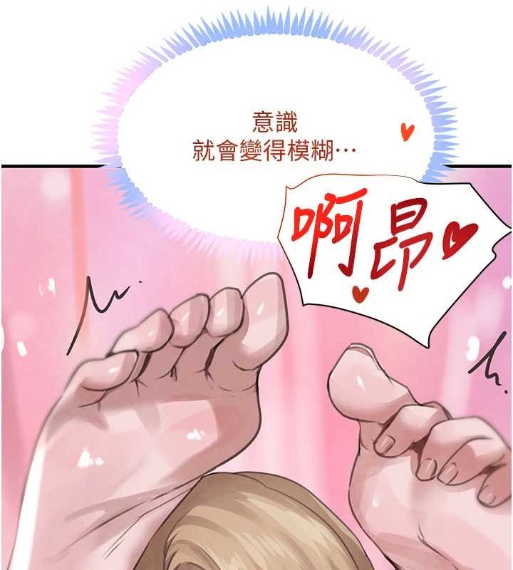 黑道千金第68話-用老二彌補飢渴的妳