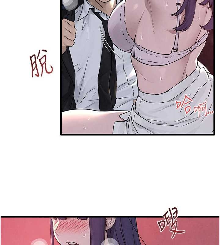 慾海交鋒第78話-接下來由我主導