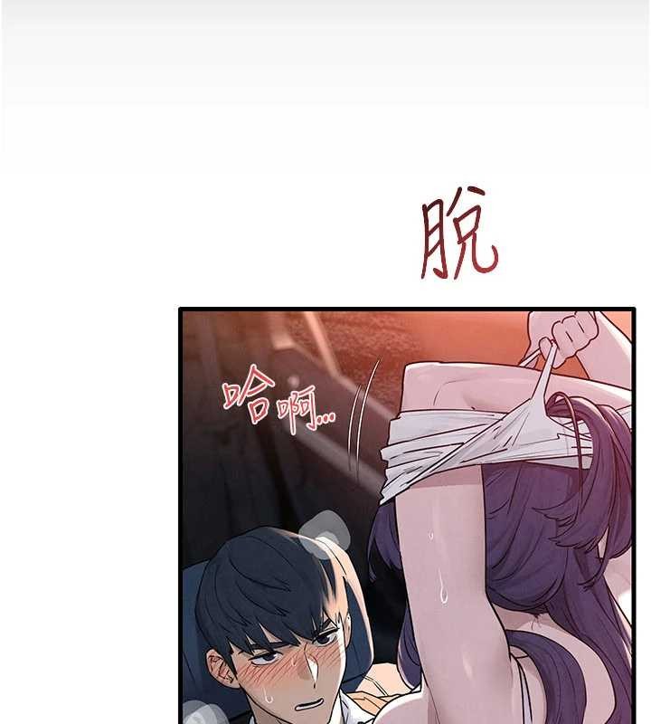 慾海交锋第78話-接下來由我主導