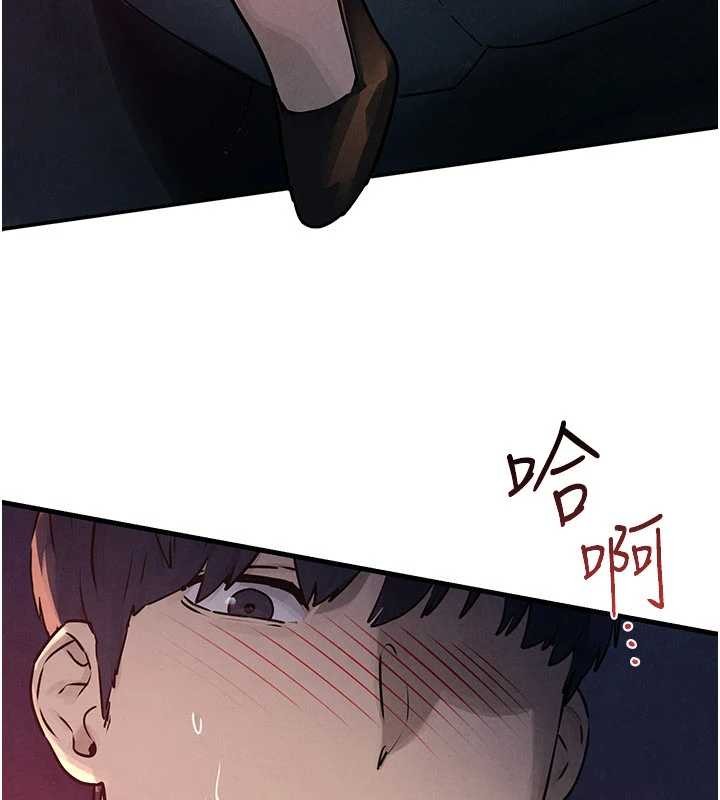 慾海交锋第78話-接下來由我主導