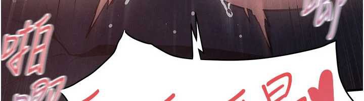 慾海交锋第78話-接下來由我主導