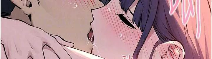 慾海交鋒第78話-接下來由我主導