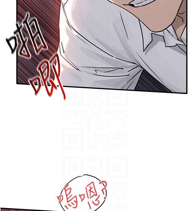 慾海交锋第78話-接下來由我主導