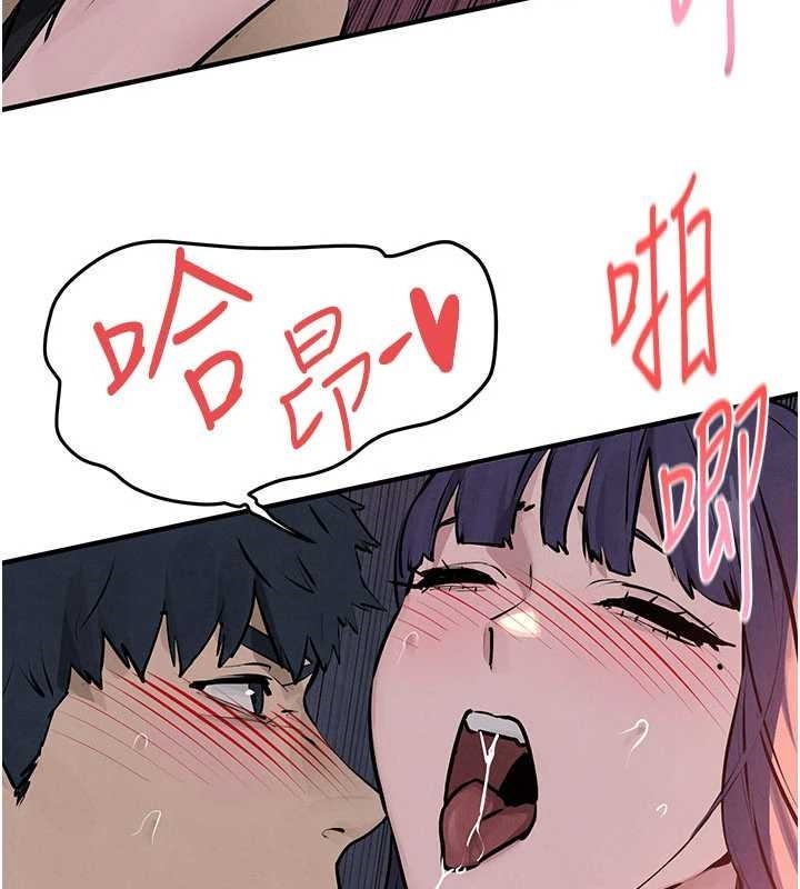 慾海交锋第78話-接下來由我主導