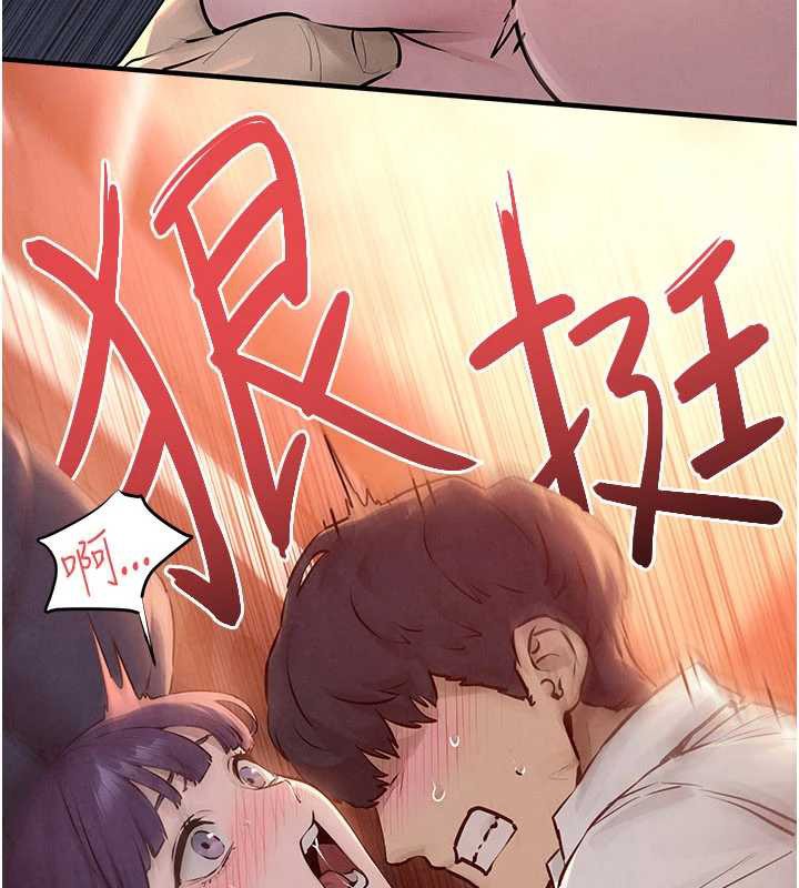 慾海交锋第78話-接下來由我主導