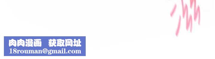 慾海交锋第78話-接下來由我主導