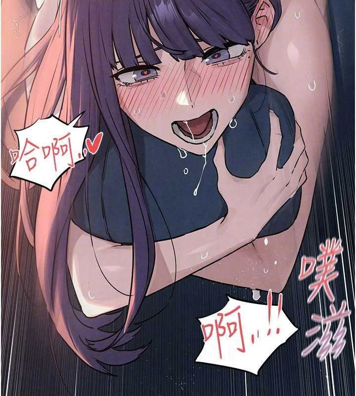 慾海交锋第78話-接下來由我主導