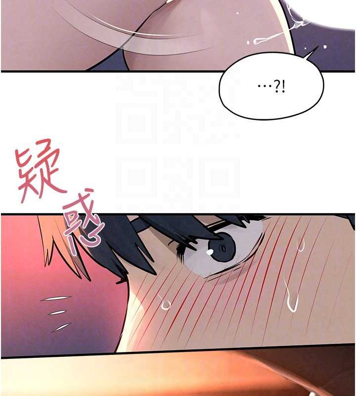 慾海交锋第78話-接下來由我主導