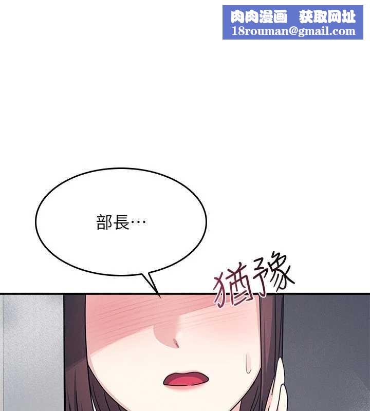 羞耻课堂第23話-用手就讓昀芷老師高潮