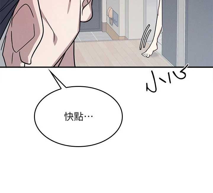 羞恥課堂第23話-用手就讓昀芷老師高潮