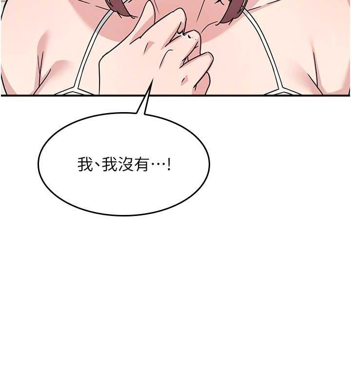 羞耻课堂第23話-用手就讓昀芷老師高潮