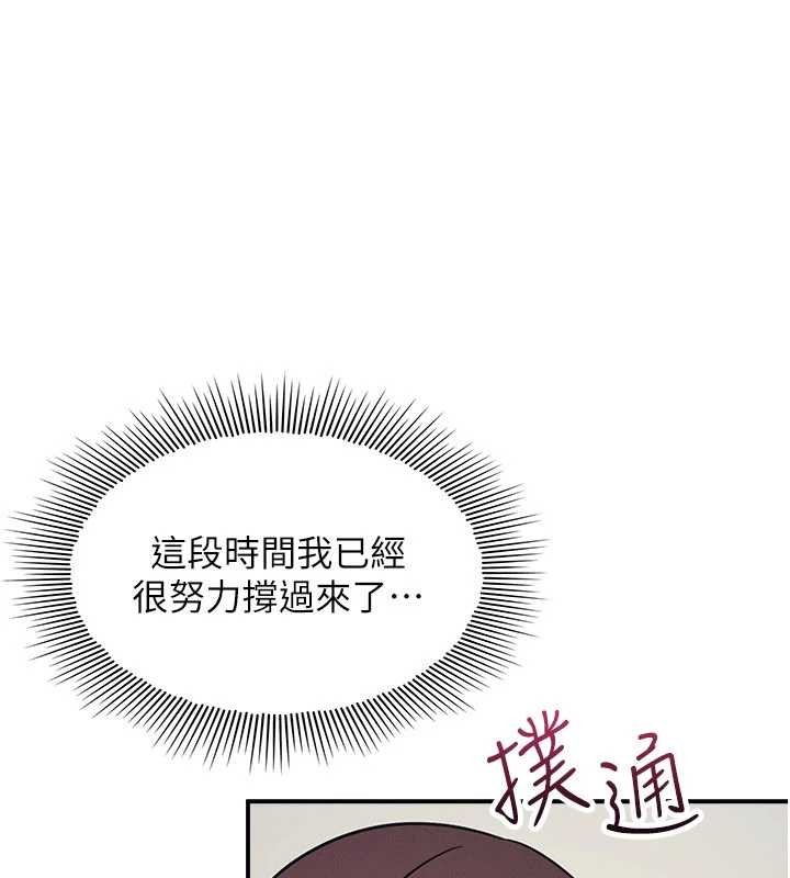 羞耻课堂第23話-用手就讓昀芷老師高潮