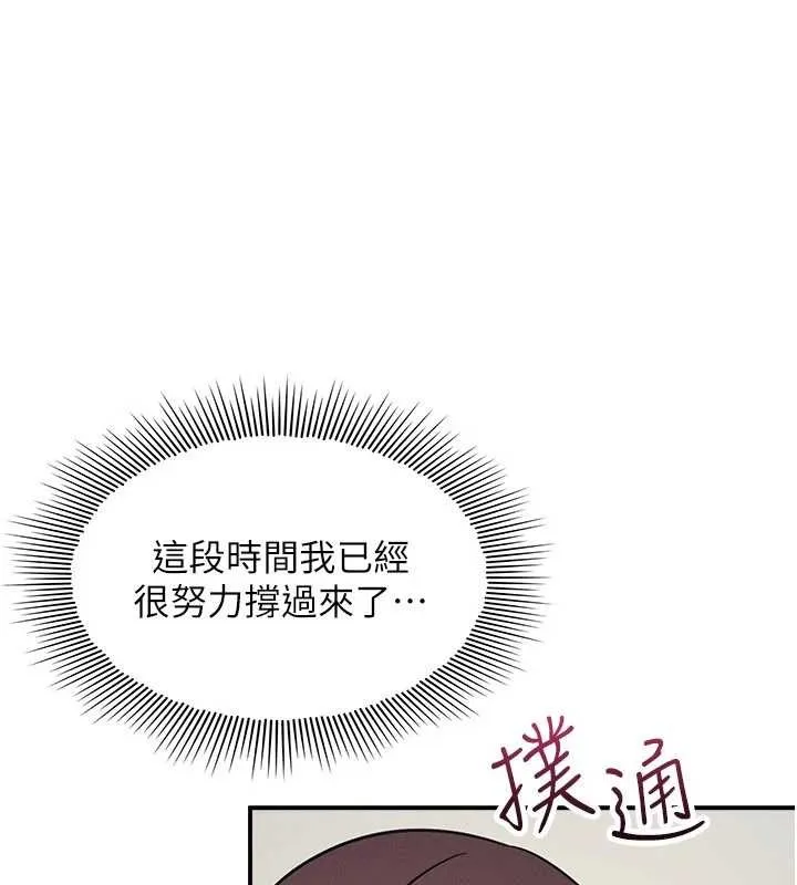 羞恥課堂第23話-用手就讓昀芷老師高潮