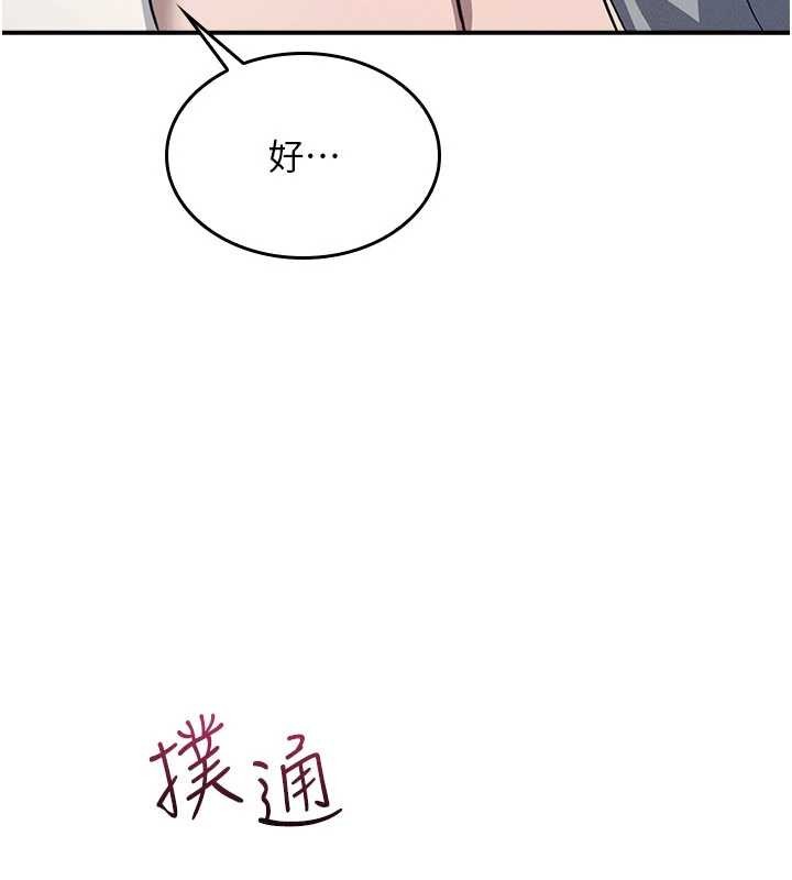 羞恥課堂第23話-用手就讓昀芷老師高潮