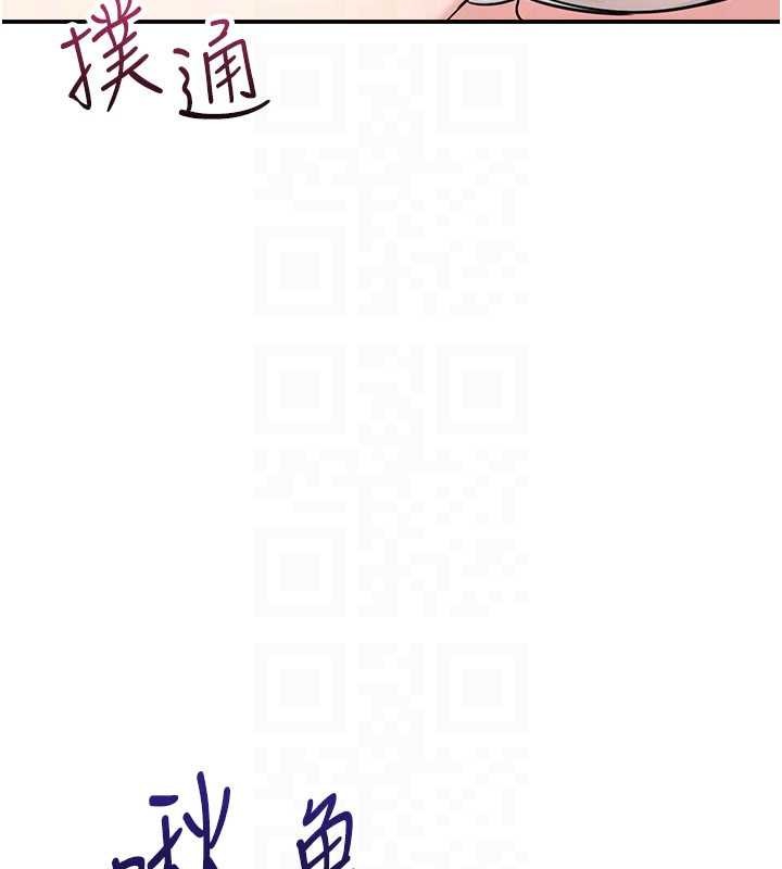 羞耻课堂第23話-用手就讓昀芷老師高潮