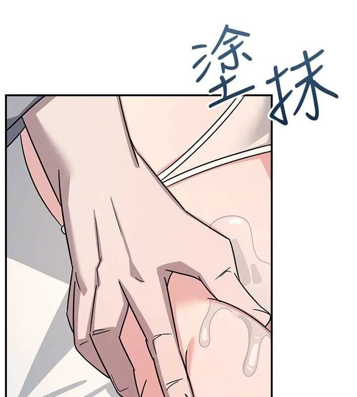 羞恥課堂第23話-用手就讓昀芷老師高潮