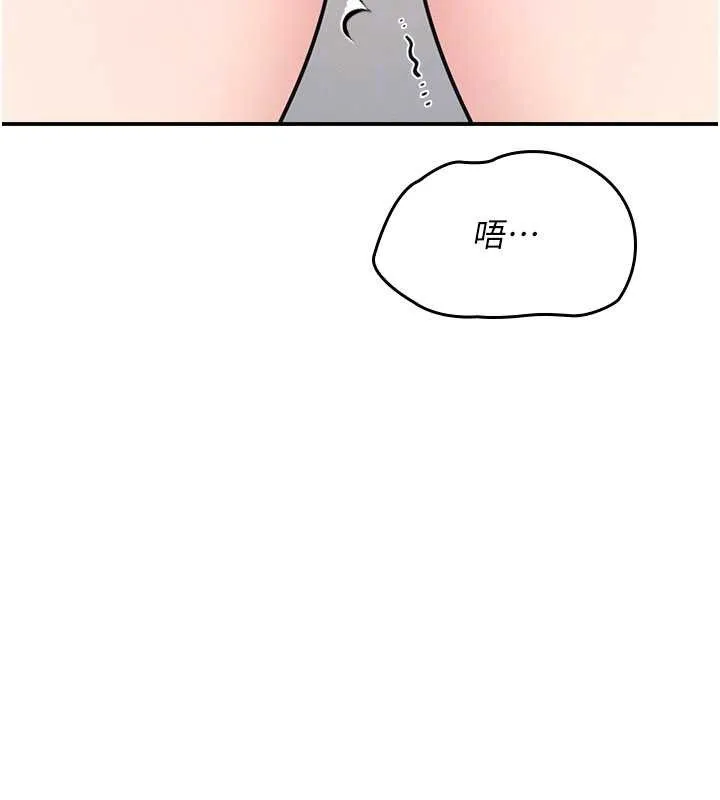 羞恥課堂第23話-用手就讓昀芷老師高潮