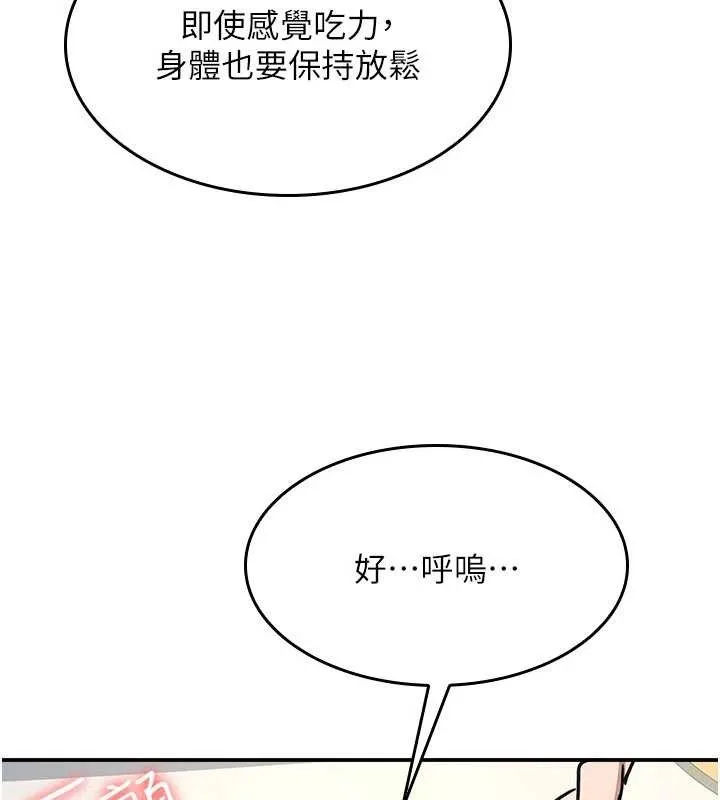 羞恥課堂第23話-用手就讓昀芷老師高潮