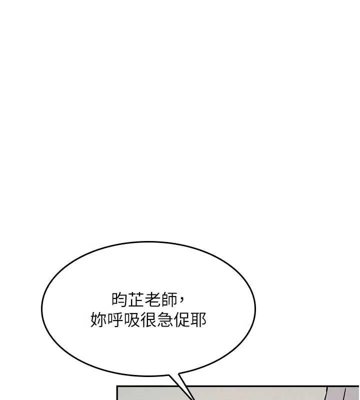羞恥課堂第23話-用手就讓昀芷老師高潮