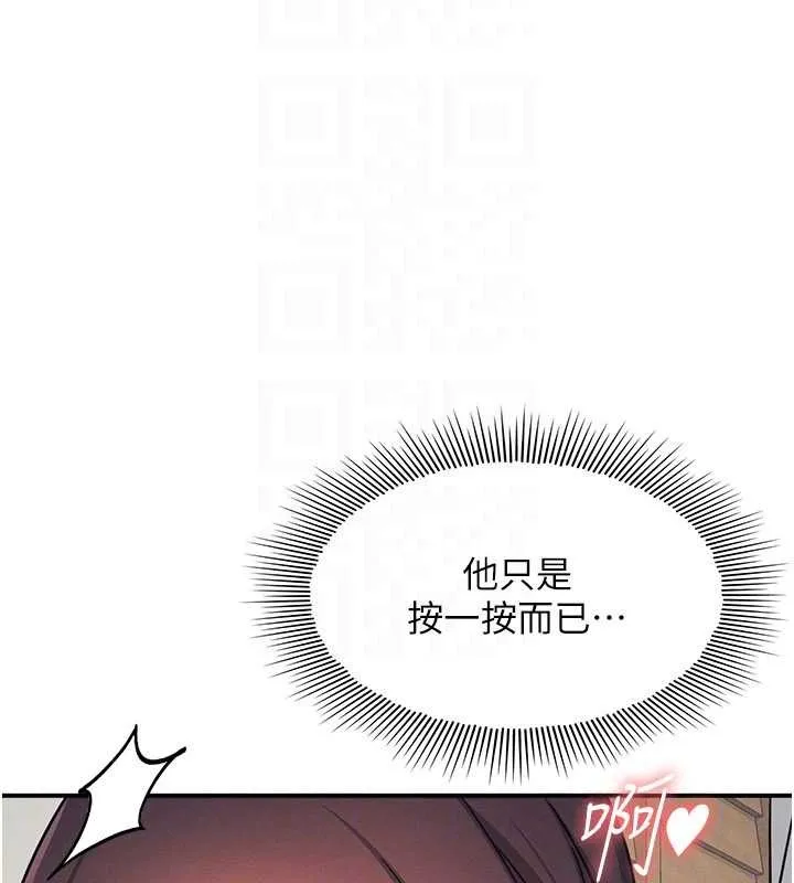 羞恥課堂第23話-用手就讓昀芷老師高潮