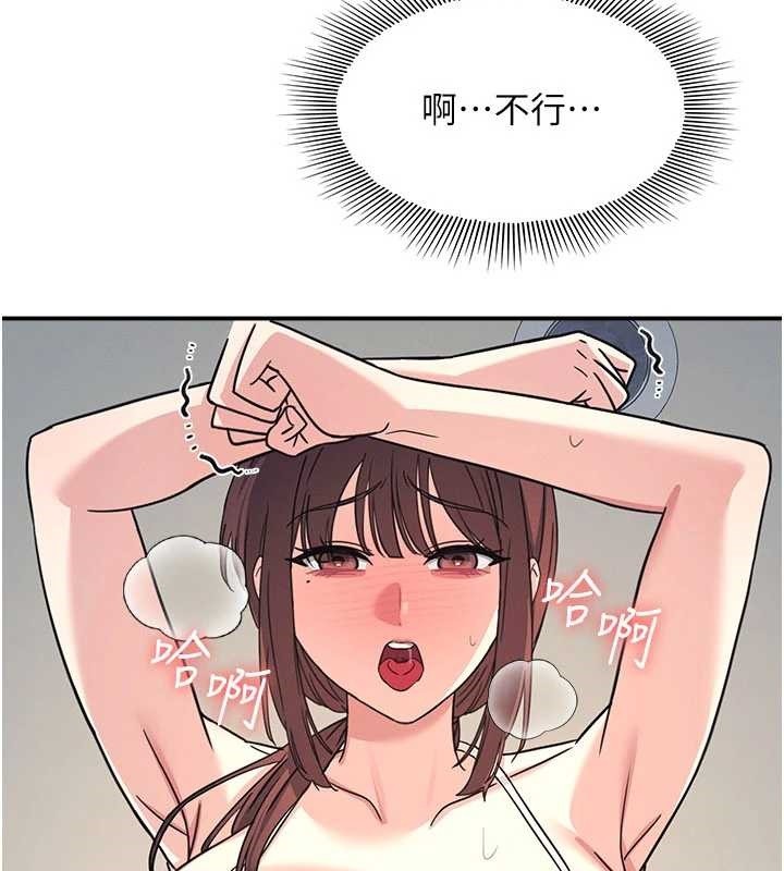 羞恥課堂第23話-用手就讓昀芷老師高潮