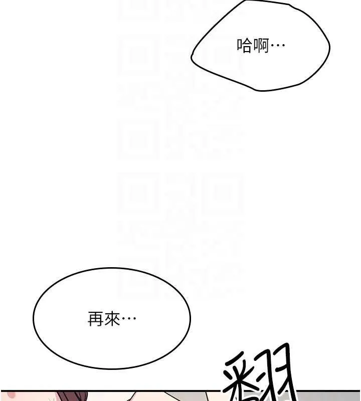 羞恥課堂第23話-用手就讓昀芷老師高潮