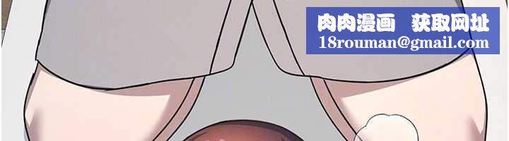 羞耻课堂第23話-用手就讓昀芷老師高潮