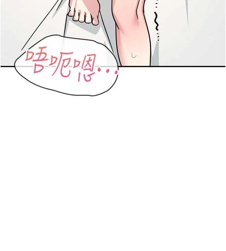 羞恥課堂第23話-用手就讓昀芷老師高潮