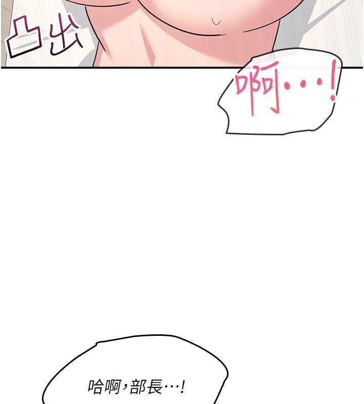 羞耻课堂第23話-用手就讓昀芷老師高潮