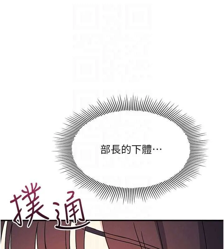 羞恥課堂第23話-用手就讓昀芷老師高潮