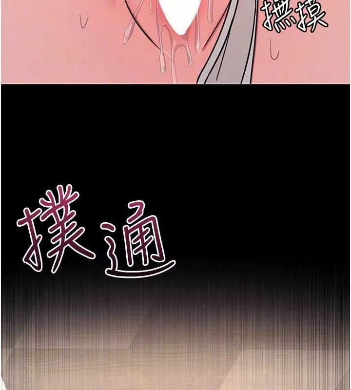 羞恥課堂第23話-用手就讓昀芷老師高潮