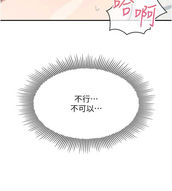 羞耻课堂第23話-用手就讓昀芷老師高潮