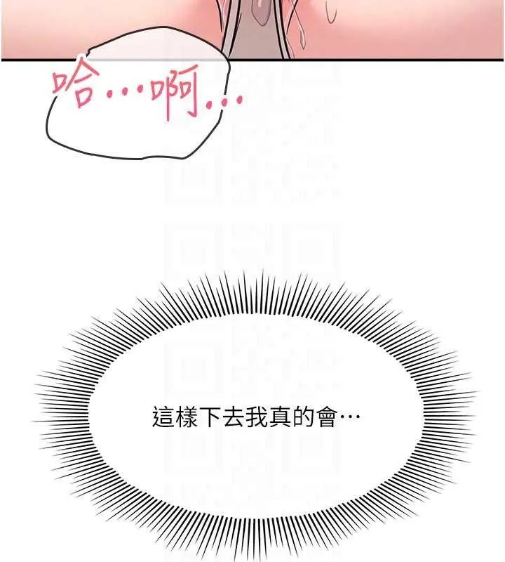 羞恥課堂第23話-用手就讓昀芷老師高潮