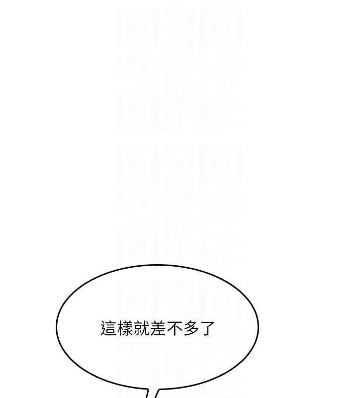 羞恥課堂第23話-用手就讓昀芷老師高潮