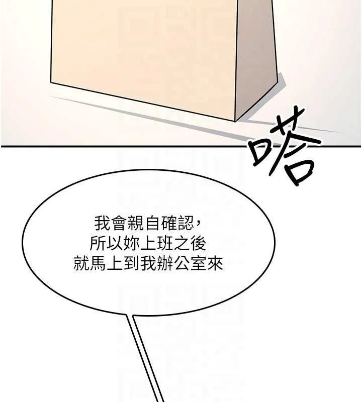 羞恥課堂第23話-用手就讓昀芷老師高潮