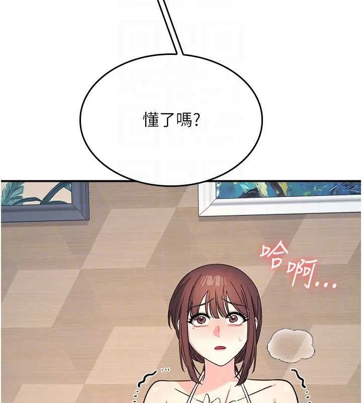 羞恥課堂第23話-用手就讓昀芷老師高潮