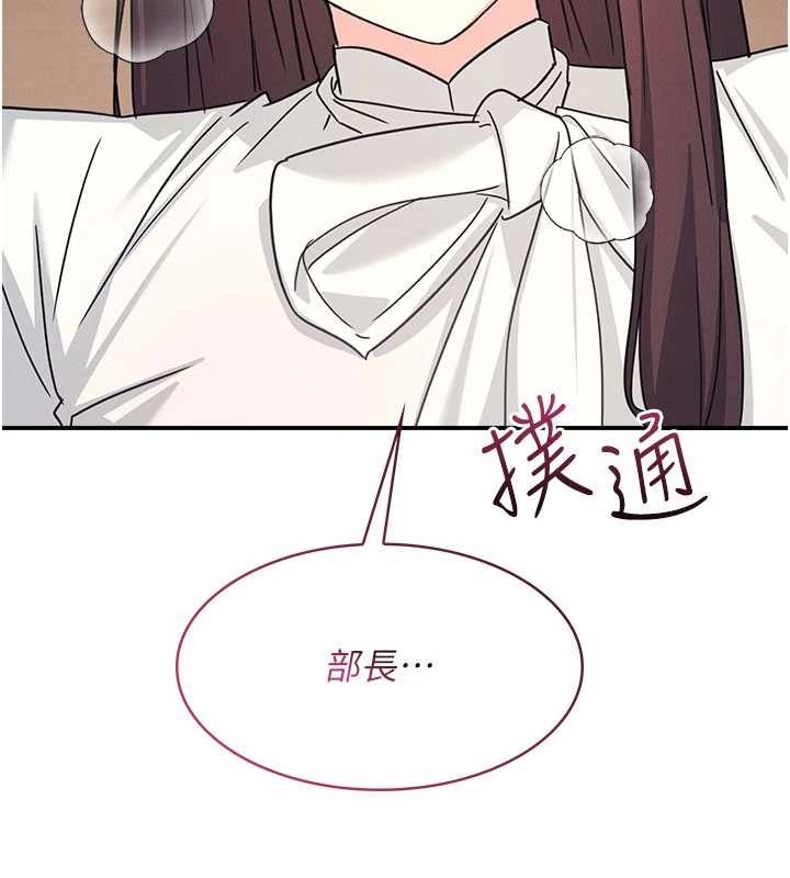 羞耻课堂第23話-用手就讓昀芷老師高潮