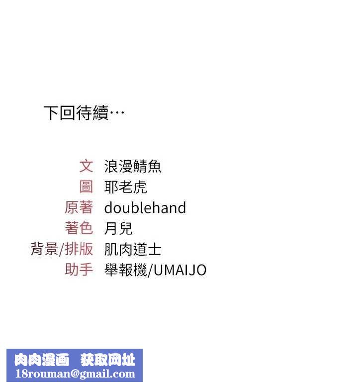 羞耻课堂第23話-用手就讓昀芷老師高潮