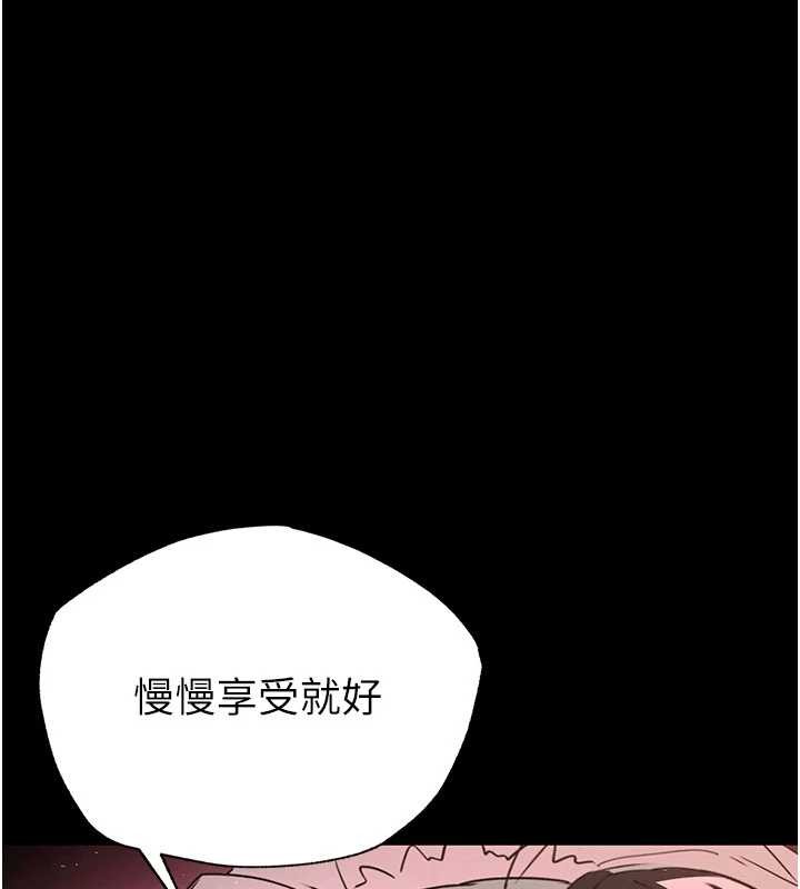 末日鵰堡第64話-突然想尿在妳嘴裡