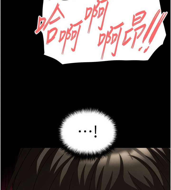 末日鵰堡第64話-突然想尿在妳嘴裡