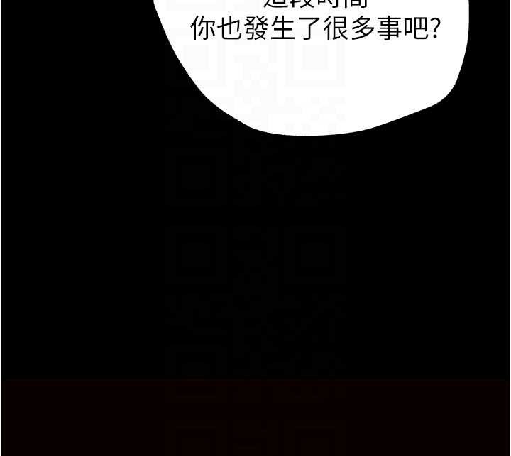 末日鵰堡第64話-突然想尿在妳嘴裡