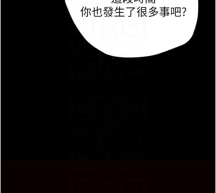 末日鵰堡第64話-突然想尿在妳嘴裡
