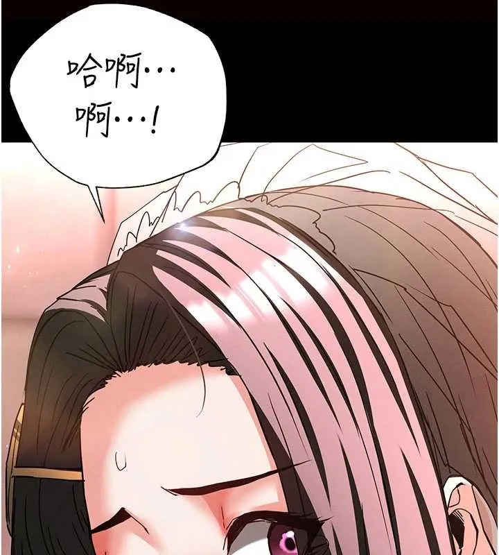 末日鵰堡第64話-突然想尿在妳嘴裡
