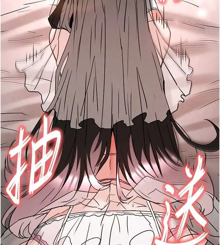 末日鵰堡第64話-突然想尿在妳嘴裡