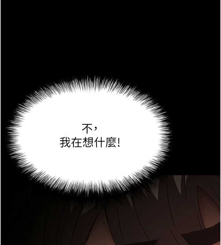 末日鵰堡第64話-突然想尿在妳嘴裡