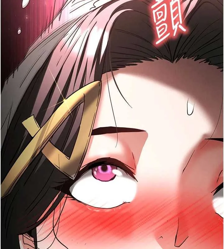 末日鵰堡第64話-突然想尿在妳嘴裡